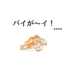 寿司ダジャレ1（カスタム）（個別スタンプ：40）