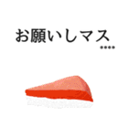 寿司ダジャレ2（カスタム）（個別スタンプ：4）