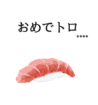 寿司ダジャレ2（カスタム）（個別スタンプ：6）