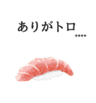 寿司ダジャレ2（カスタム）（個別スタンプ：7）