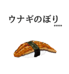 寿司ダジャレ2（カスタム）（個別スタンプ：8）
