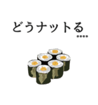 寿司ダジャレ2（カスタム）（個別スタンプ：11）