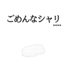 寿司ダジャレ2（カスタム）（個別スタンプ：12）