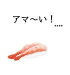 寿司ダジャレ2（カスタム）（個別スタンプ：13）
