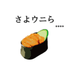 寿司ダジャレ2（カスタム）（個別スタンプ：14）