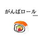 寿司ダジャレ2（カスタム）（個別スタンプ：15）