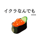 寿司ダジャレ2（カスタム）（個別スタンプ：20）