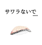 寿司ダジャレ2（カスタム）（個別スタンプ：21）