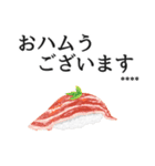 寿司ダジャレ2（カスタム）（個別スタンプ：22）
