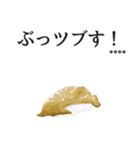 寿司ダジャレ2（カスタム）（個別スタンプ：23）
