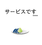 寿司ダジャレ2（カスタム）（個別スタンプ：27）