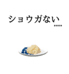 寿司ダジャレ2（カスタム）（個別スタンプ：29）