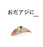 寿司ダジャレ2（カスタム）（個別スタンプ：31）