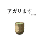 寿司ダジャレ2（カスタム）（個別スタンプ：34）