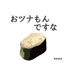 寿司ダジャレ2（カスタム）（個別スタンプ：39）