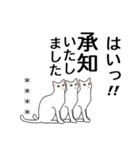 シンプル白猫☆カスタムスタンプ【敬語】（個別スタンプ：6）