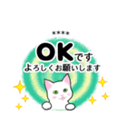 シンプル白猫☆カスタムスタンプ【敬語】（個別スタンプ：9）