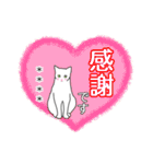 シンプル白猫☆カスタムスタンプ【敬語】（個別スタンプ：16）