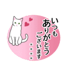 シンプル白猫☆カスタムスタンプ【敬語】（個別スタンプ：18）