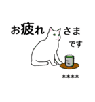 シンプル白猫☆カスタムスタンプ【敬語】（個別スタンプ：21）