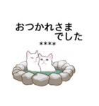 シンプル白猫☆カスタムスタンプ【敬語】（個別スタンプ：22）