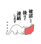 シンプル白猫☆カスタムスタンプ【敬語】（個別スタンプ：30）