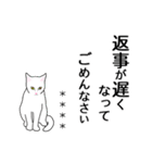 シンプル白猫☆カスタムスタンプ【敬語】（個別スタンプ：31）