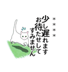 シンプル白猫☆カスタムスタンプ【敬語】（個別スタンプ：32）
