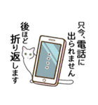 シンプル白猫☆カスタムスタンプ【敬語】（個別スタンプ：34）