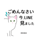 シンプル白猫☆カスタムスタンプ【敬語】（個別スタンプ：35）