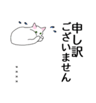 シンプル白猫☆カスタムスタンプ【敬語】（個別スタンプ：36）