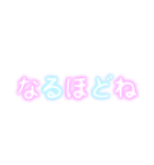 パラ字（個別スタンプ：1）