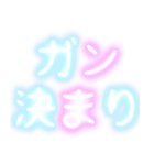 パラ字（個別スタンプ：4）