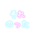 パラ字（個別スタンプ：6）