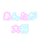 パラ字（個別スタンプ：7）