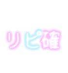 パラ字（個別スタンプ：9）