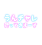 パラ字（個別スタンプ：13）