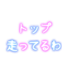 パラ字（個別スタンプ：14）