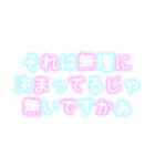 パラ字（個別スタンプ：15）