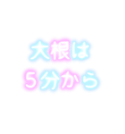 パラ字（個別スタンプ：19）