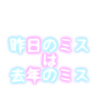 パラ字（個別スタンプ：20）