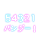 パラ字（個別スタンプ：33）