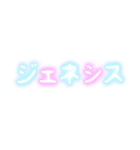 パラ字（個別スタンプ：36）