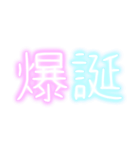 パラ字（個別スタンプ：37）