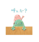 ふにすけ（個別スタンプ：39）