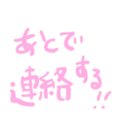 手書き日常会話スタンプだじょ♡（個別スタンプ：25）