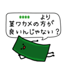 ワカメのカスタムスタンプ（個別スタンプ：16）