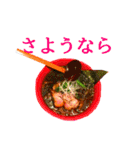 飯テロ～言葉を添えて～（個別スタンプ：6）