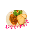 飯テロ～言葉を添えて～（個別スタンプ：9）