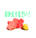 飯テロ～言葉を添えて～（個別スタンプ：11）